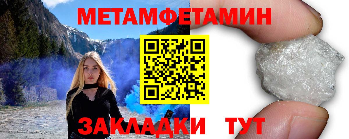 АМФ Premium  АМФ  Мелеуз  Вход с VPN  АМФ 