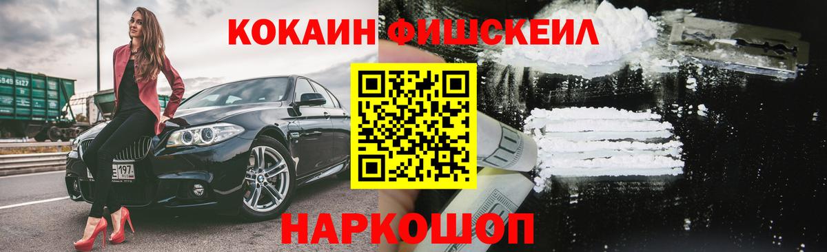 КОКАИН VHQ Мелеуз