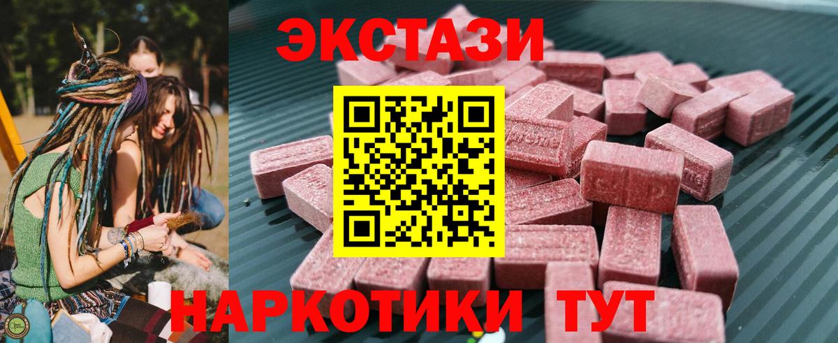Мелеуз  Экстази  Ecstasy бентли  Вход с VPN  наркошоп  ЭКСТАЗИ MDMA 