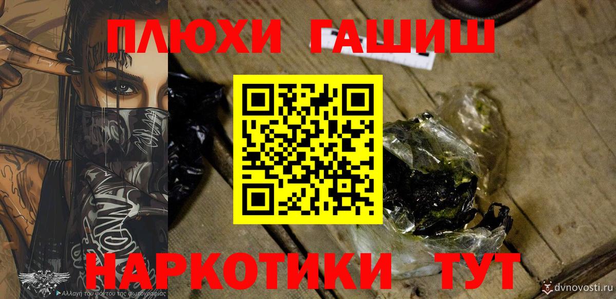 ГАШ Premium  ГАШ AMNESIA HAZE  Мелеуз  Вход с VPN 