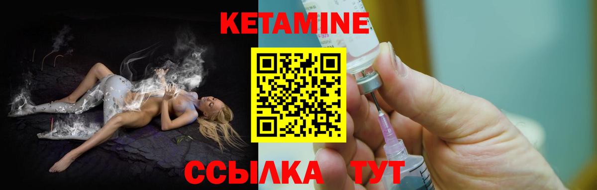 Кетамин ketamine  OMG tor  Мелеуз  Вход с VPN  КЕТАМИН VHQ 