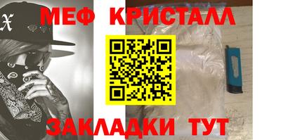 метамфетамин Будённовск