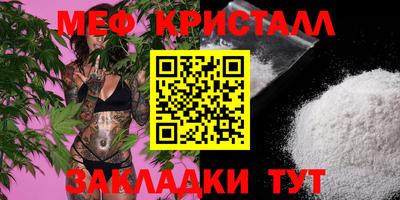 спиды Бугуруслан