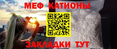 прущая мука Бузулук