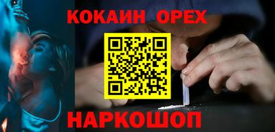 спиды Бугуруслан