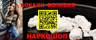 спиды Бугуруслан