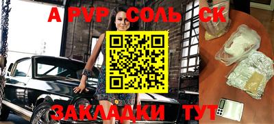 метамфетамин Будённовск