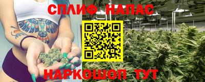 метамфетамин Будённовск