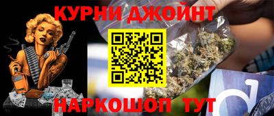 прущая мука Бузулук