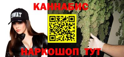метамфетамин Будённовск
