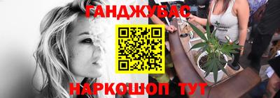 метамфетамин Будённовск