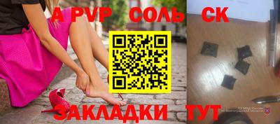 спиды Бугуруслан