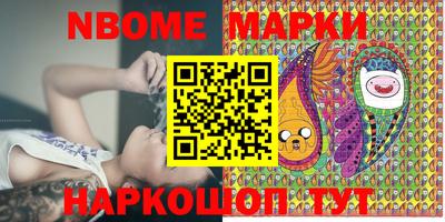 метамфетамин Будённовск