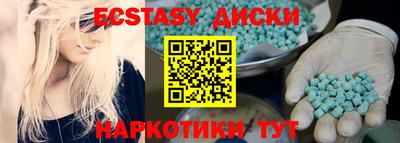 спиды Бугуруслан