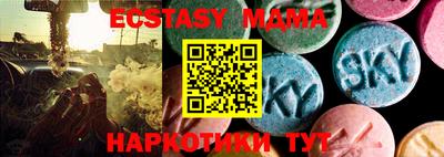 спиды Бугуруслан