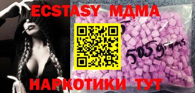 метамфетамин Будённовск