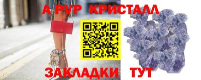 спиды Бугуруслан