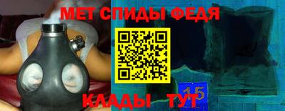 спиды Бугуруслан