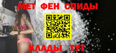 спиды Бугуруслан