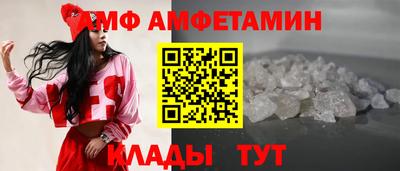 метамфетамин Будённовск