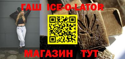 спиды Бугуруслан