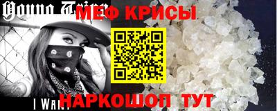 метамфетамин Будённовск