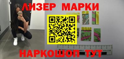 метамфетамин Будённовск
