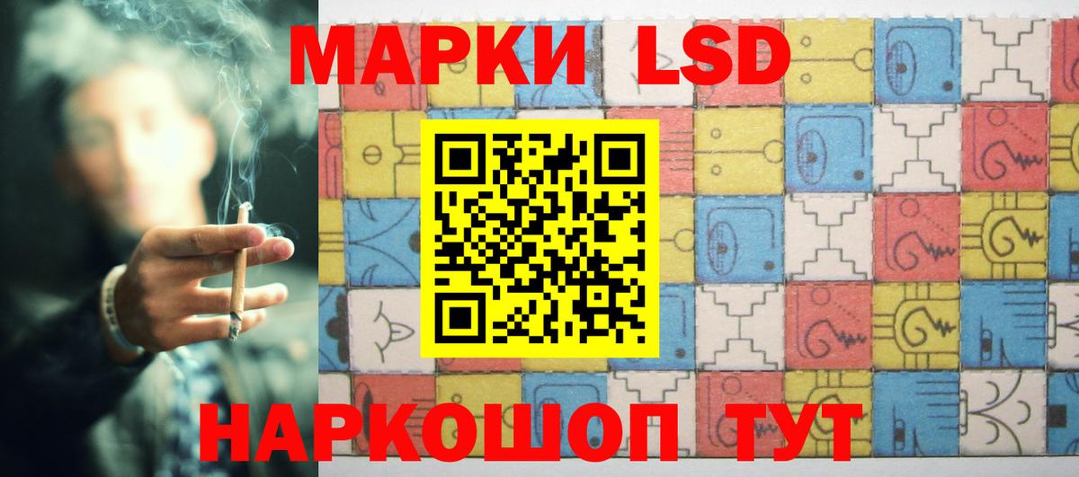 ЛСД экстази ecstasy Мелеуз