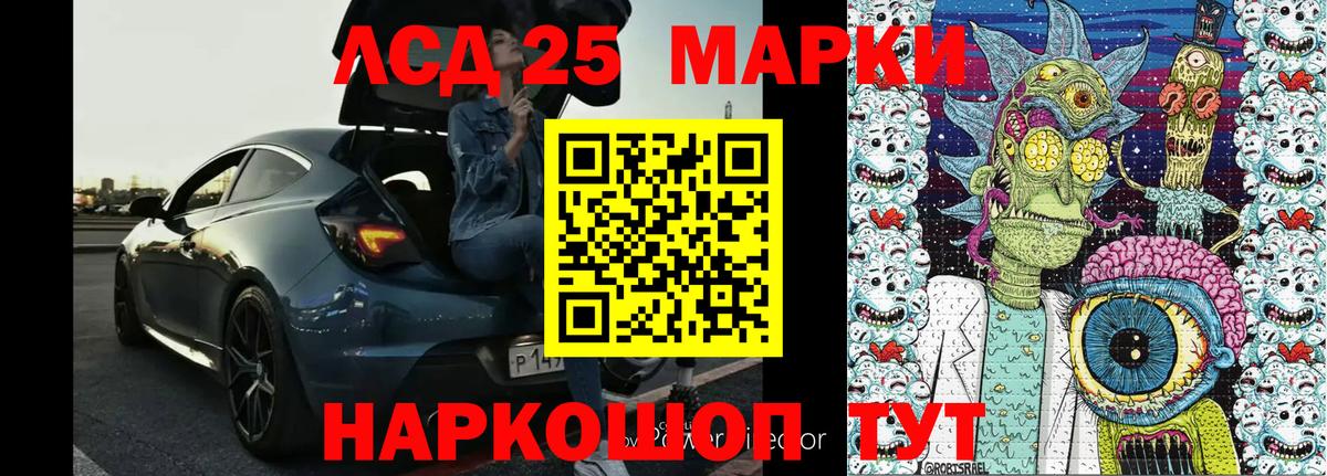 Наркотические марки 1,5мг  Вход с VPN  Мелеуз 