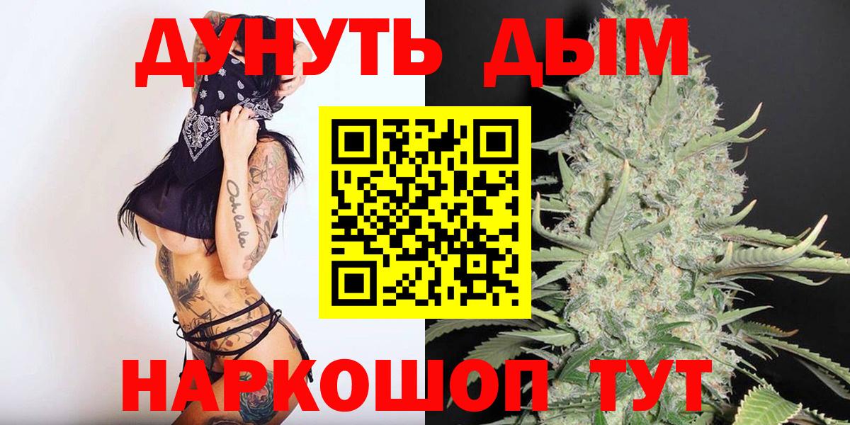 Шишки марихуана VHQ  Каннабис OG Kush  Мелеуз  Каннабис Amnesia  Вход с VPN 